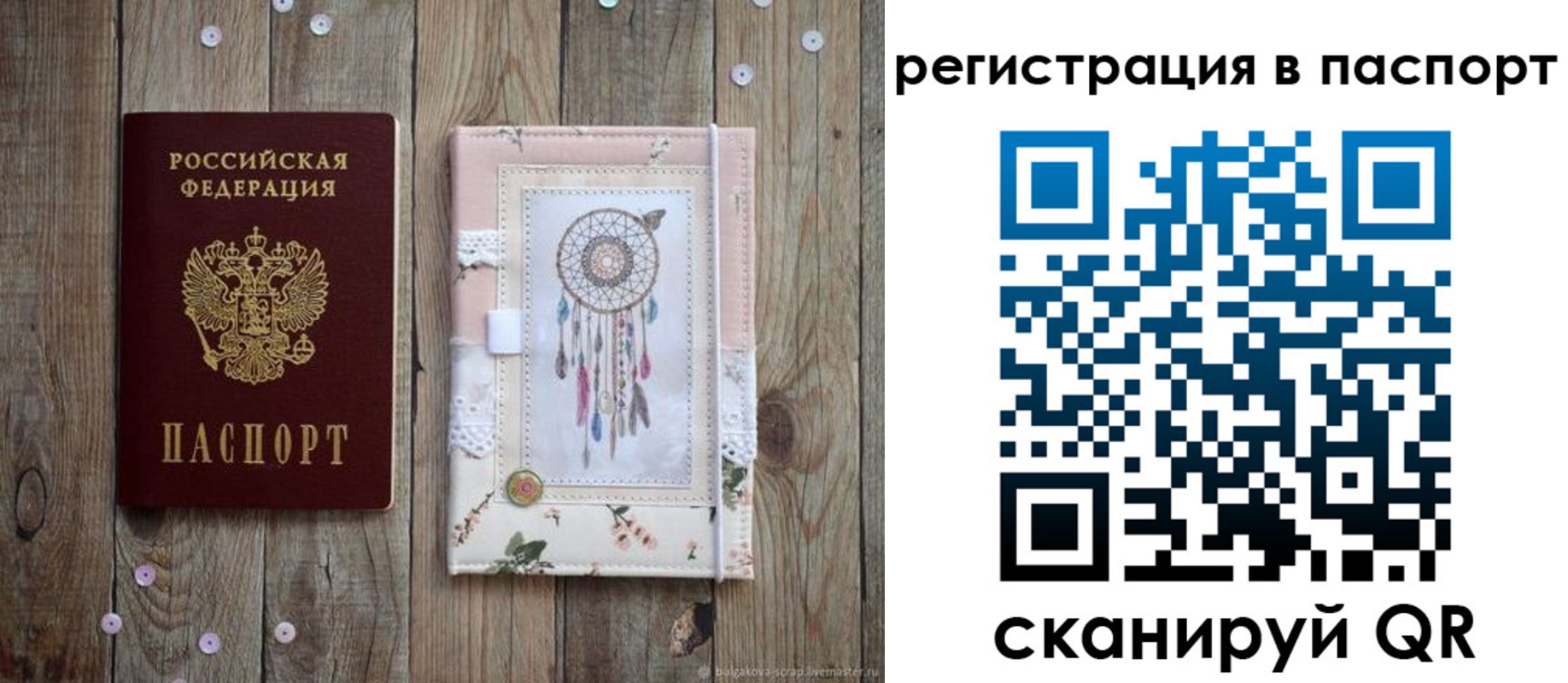 прописка иностранных граждан в Челябинске